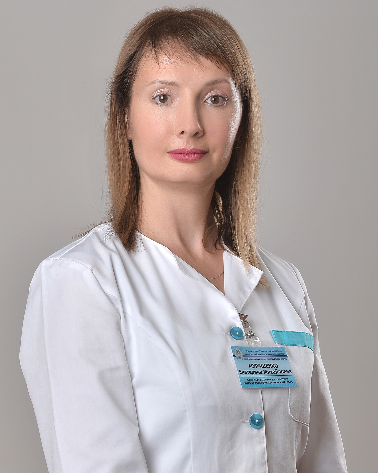 Муращенко Екатерина Михайловна