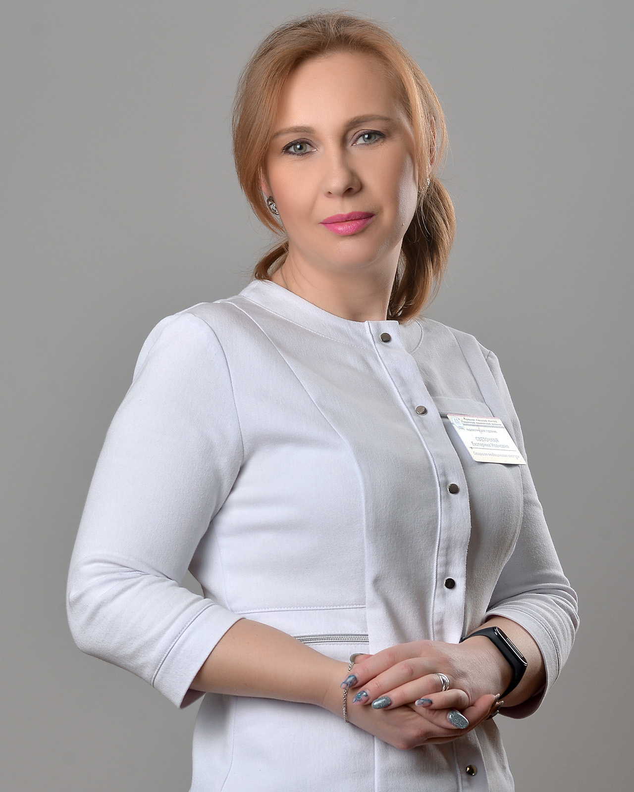 Светочная Екатерина Ивановна