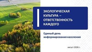ЕДИ в торакальном отделении