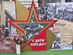 81-я годовщина Победы в Великой Отечественной войне 