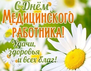 Спасая жизни каждый день